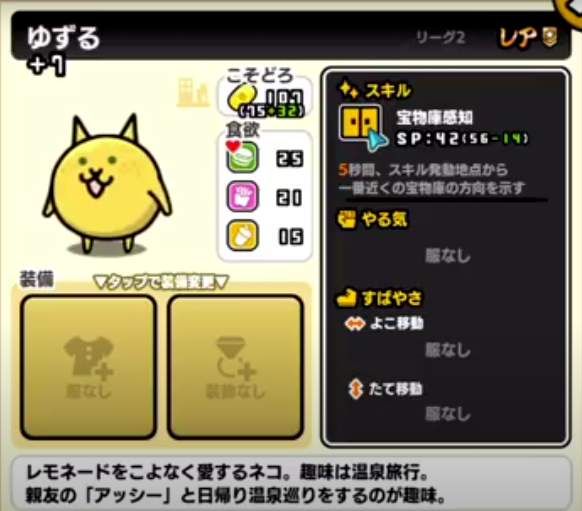 ❀ゆぴ様 専用 虹猫本舗 にゃんこ図鑑 オシネコ❀ 大創出版